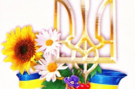 Привітання з Днем працівника соціальної сфери