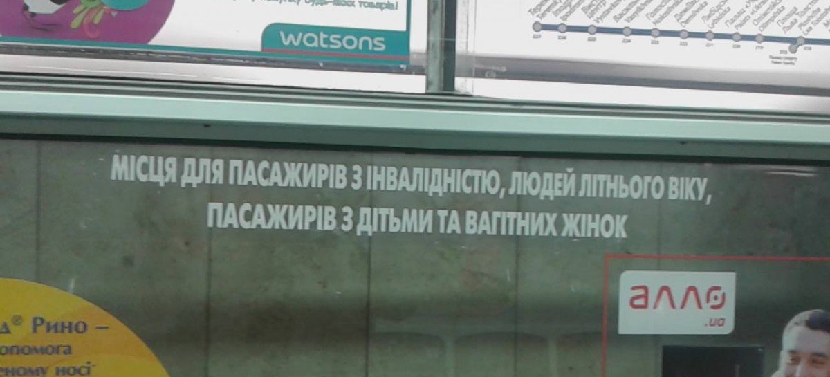 Маленькі успіхи великої проблеми…