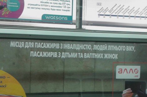 Маленькі успіхи великої проблеми…