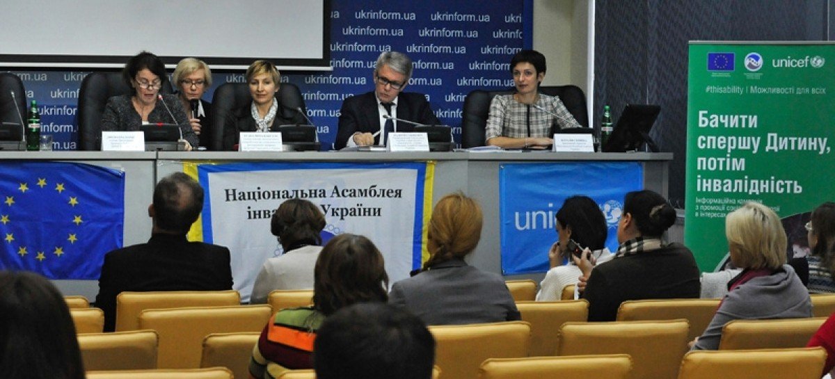 Діти з інвалідністю в Україні: низький рівень толерантності та шляхи подолання проблеми