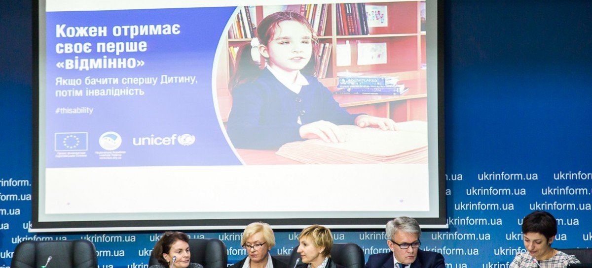 Соціальна інклюзія в Україні: низький рівень прийняття найбільш вразливих дітей