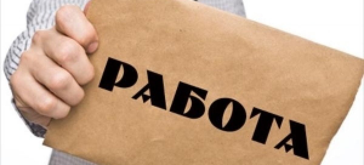 Вакансія менеджера для людей з обмеженими можливостями