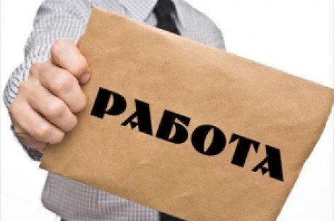 Вакансія менеджера для людей з обмеженими можливостями