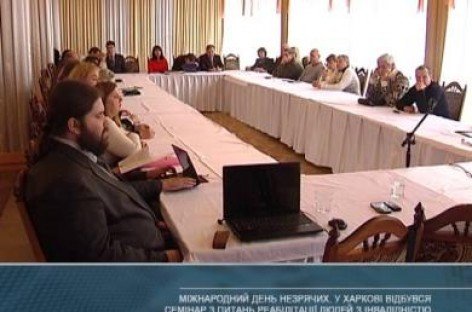 Жизнь без барьеров. Незрячие люди нуждаются в поддержке государства