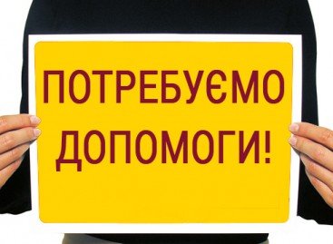 Якуба Олександр Олександрович