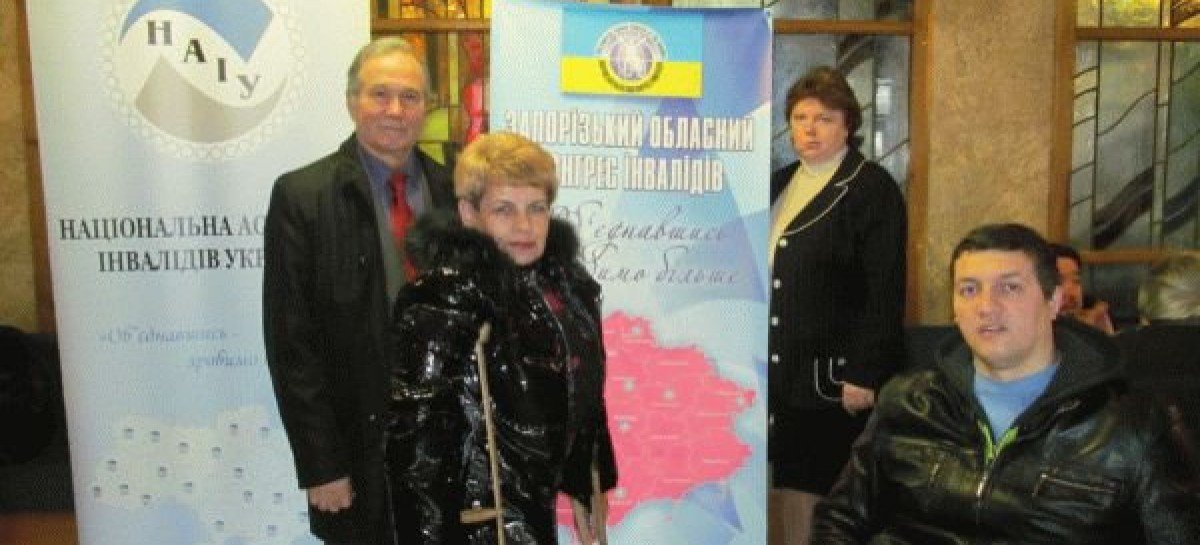 ЗМІ про нас: В Запорожье прошел праздник оптимистов, которым завидуют здоровые люди