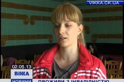 У Черкасах кожен охочий міг відчути, як це – бути інвалідом