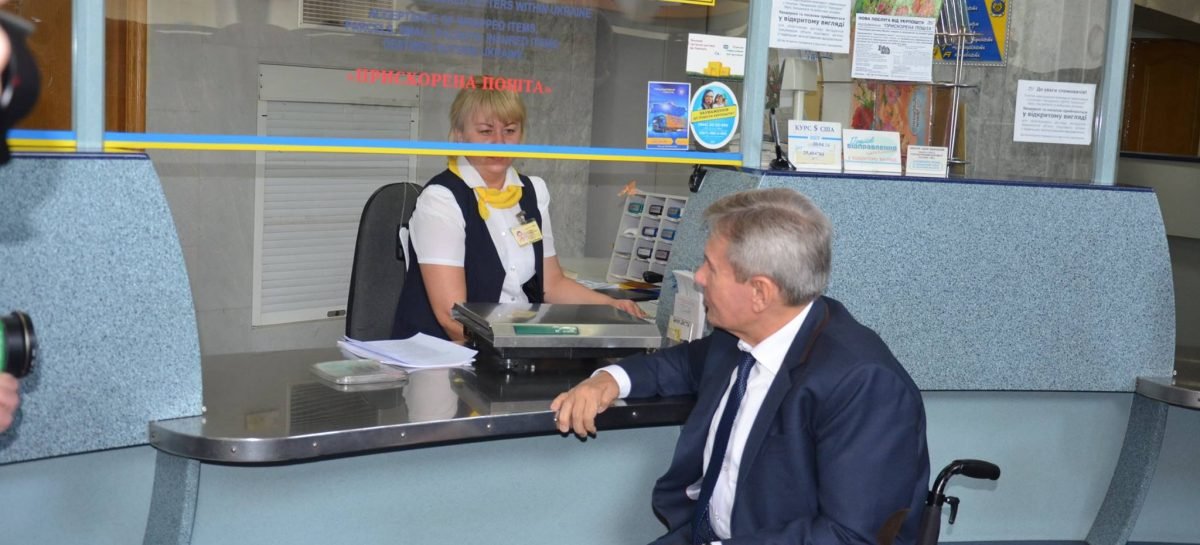 Будинок зв’язку – доступний для всіх