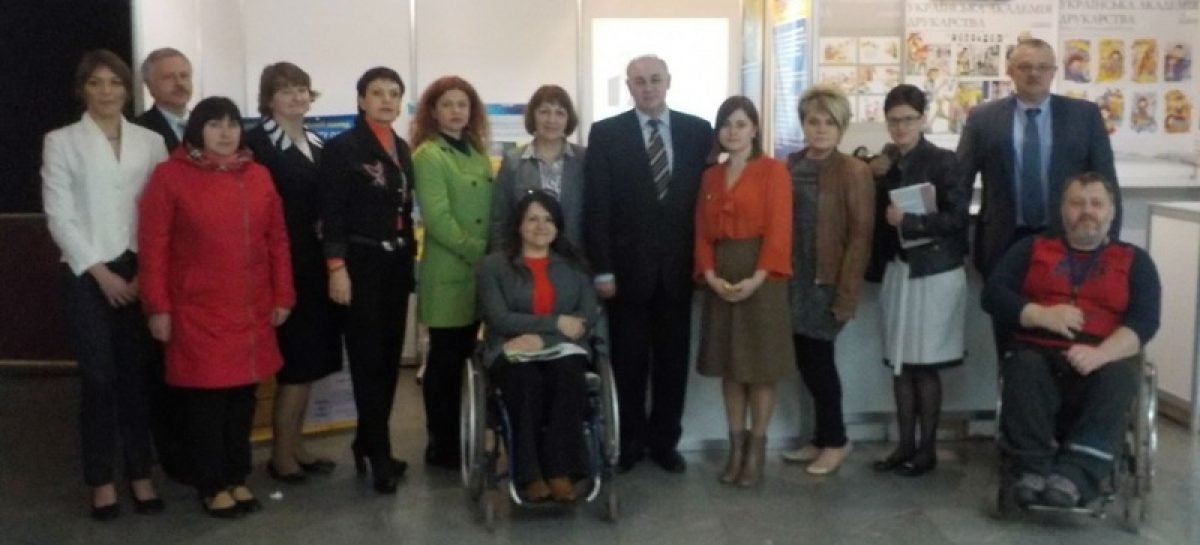 Відбулася ХХІХ Міжнародна спеціалізована виставка «Освіта та кар’єра – 2016»