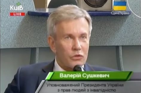 Будинок зв’язку – доступний для всіх