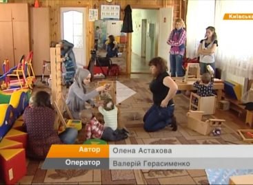 Діти з ДЦП стають на ноги – спецрепортаж