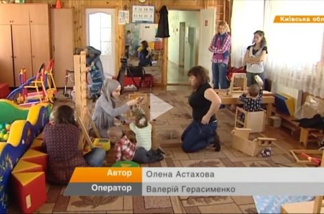 Діти з ДЦП стають на ноги – спецрепортаж
