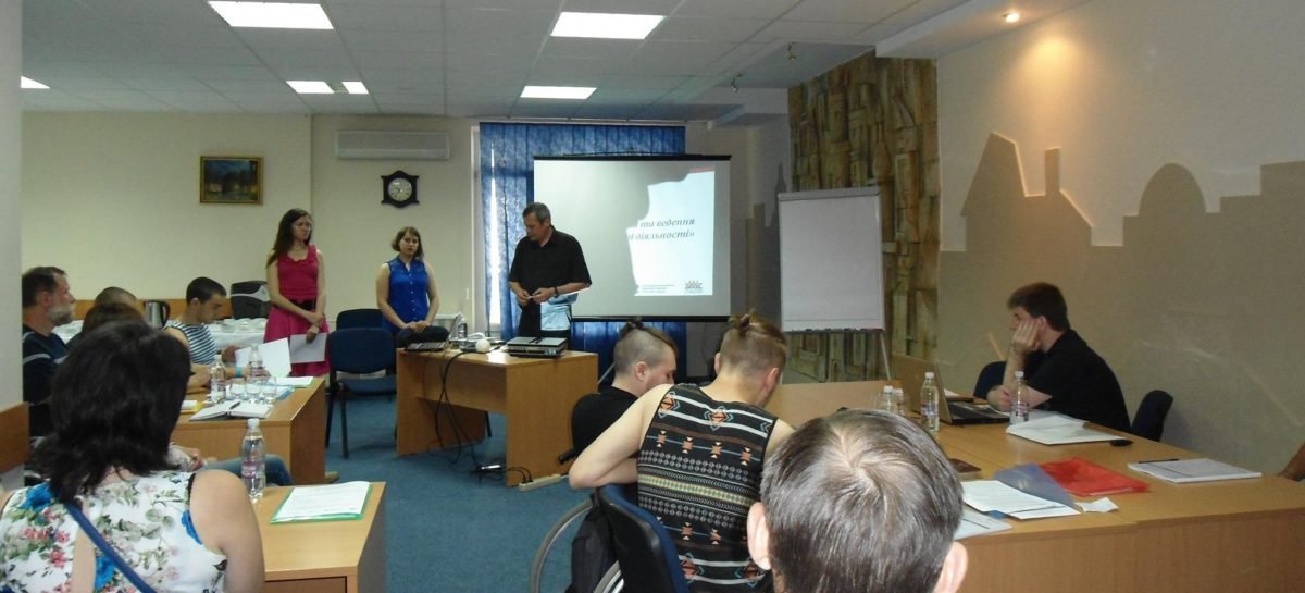 Триденний бізнес-тренінг із соціального підприємництва у Львові