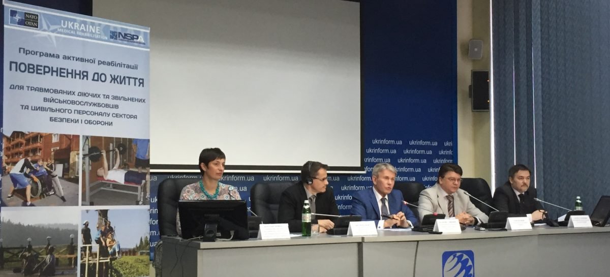 Національна Асамблея інвалідів України спільно з  Національним комітетом спорту інвалідів України розпочинає Програму активної реабілітації “Повернення до життя”