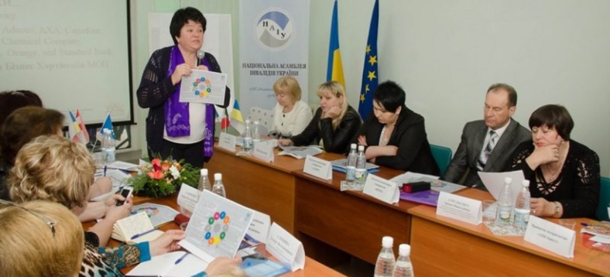 У Краматорську пройшов тренінг для роботодавців з питань працевлаштування людей з інвалідністю