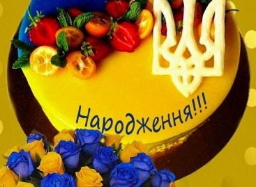 Вітаємо Голову Національної Асамблеї інвалідів України, Уповноваженого Президента України з прав людей з інвалідністю Сушкевича Валерія Михайловича з Днем Народження!