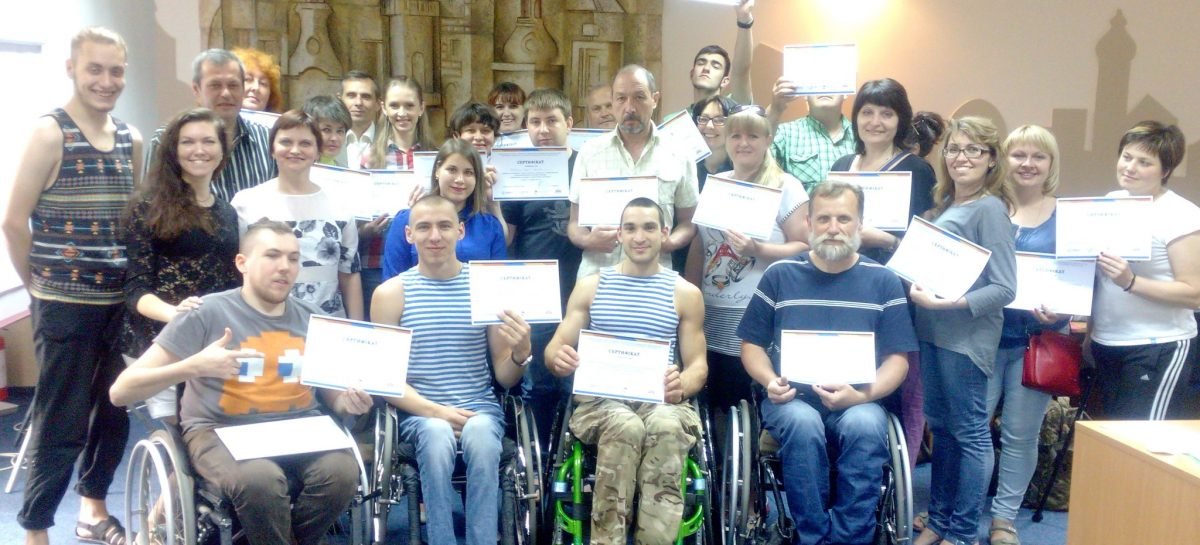 22-24 вересня відбудеться бізнес-тренінгу «Започаткування власної справи: теоретичні основи та практичні аспекти»
