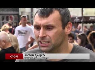 Львівські фехтувальники розповіли, з якими сподіваннями збираються на Паралімпіаду
