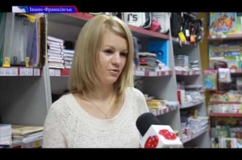 Жахливі умови праці франківських незрячих