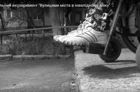 Соціальний експеримент для людей з інвалідністю провели у Володимирі-Волинському