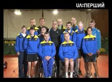 Фільм до проводів паралімпійців на ХV Паралімпійські ігри
