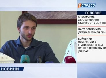 Львівська ратуша стане доступною для незрячих