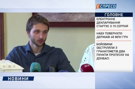 Львівська ратуша стане доступною для незрячих