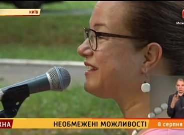 Необмежені можливості