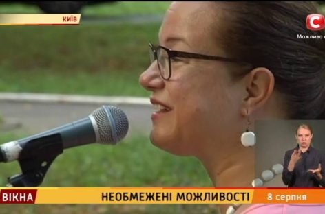 Необмежені можливості