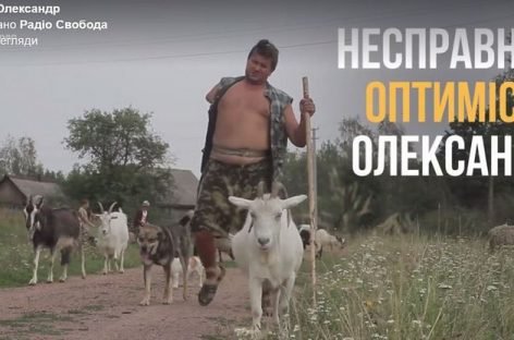 Луганчанин без руки і ноги, що був у полоні, мотивує людей
