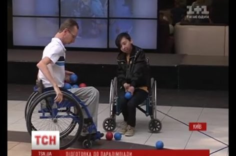 Україна готує власну параолімпійську команду з рідкісного виду спорту