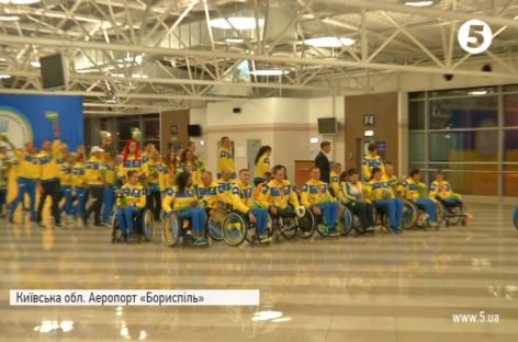 Тріумфальне повернення паралімпійців: привітати спортсменів до Борисполю прийшли бійці АТО