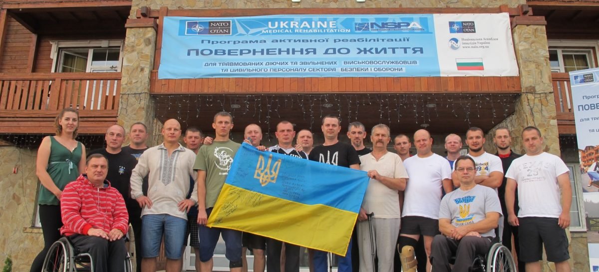 7 – 21 жовтня 2016 р. В Західному реабілітаційно-спортивному центрі НКСІУ відбудеться І табір активної реабілітації другого проєктного року