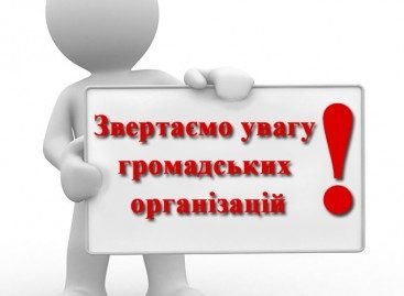 Запрошуємо до участі у Всеукраїнській конференції «Реабілітація дітей з комплексними ураженнями. Проблеми та перспективи». 22 – 24.11.2016 р. Ужгород