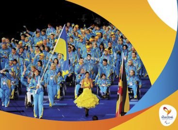 Буклет: Національна паралімпійська збірна команда зразка 2016 року