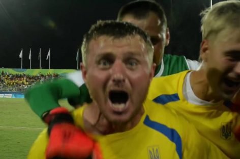 Ріо-2016: день дев’ятий