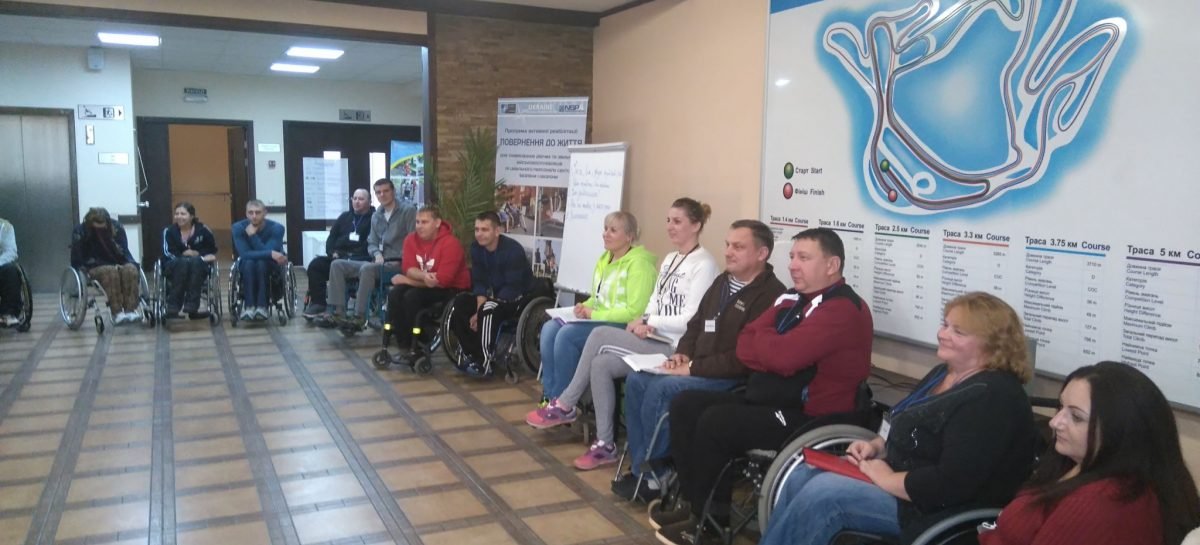 В Західному реабілітаційно-спортивному центрі НКСІУ розпочався четвертий табір активної реабілітації