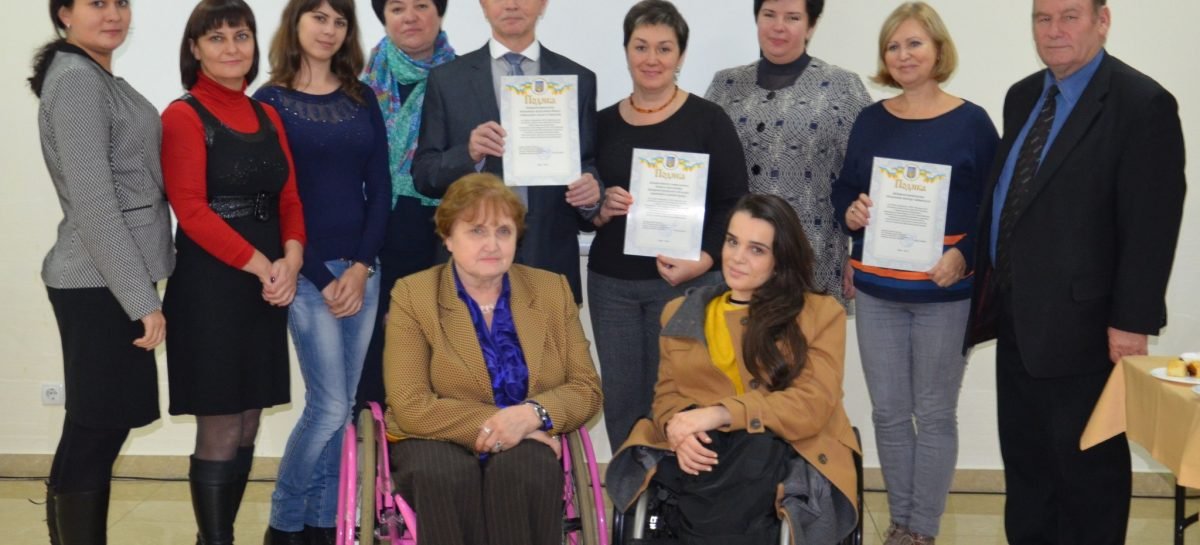 Сучасні тенденції у сфері працевлаштування та зайнятості осіб з інвалідністю