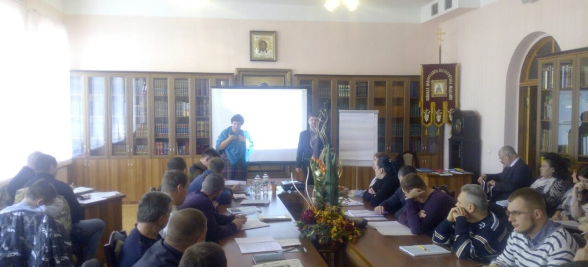 В Києві розпочався Семінар із соціального підприємництва для учасників АТО