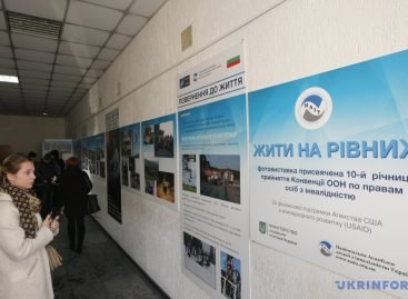 Відкрито фотовиставку “Жити на рівних”, присвячену 10-річчю Конвенції про права осіб з інвалідністю