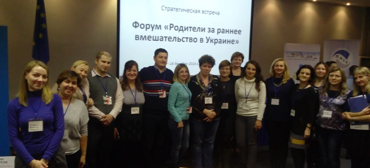 В Україні з’явиться реальна можливість знизити рівень інвалідності