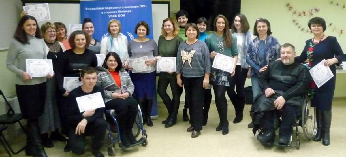 Семінар-тренінг для вчителів “Гармонія в різноманітті. Формування принципів толерантності в інклюзивному просторі освіти»