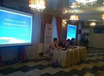 Відбулось засідання вищого керівного органу НАІУ – Генеральна Асамблея