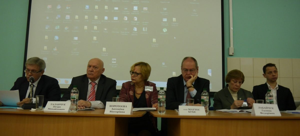 Лупаймо сю скалу: в Університеті “Україна” відбулася наукова конференція з проблем інклюзії