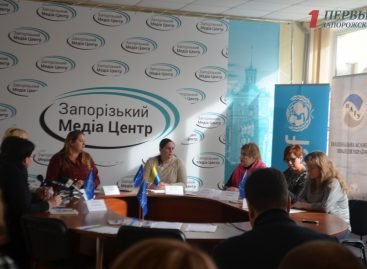 СМИ о нас: В Запорожье рассказали, как помочь детям с инвалидностью