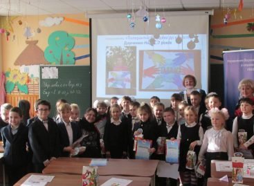 Гармонія в різноманітті. Загальноосвітня школа № 2, м. Вишневе