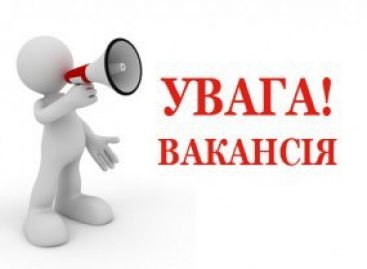 Вакансія юриста в ТОВ “ЮФ”АБСОЛЮТ”