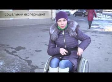 Життя на інвалідному візку