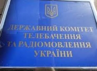 НАІУ увійшла до складу громадської ради Держкомтелерадіо