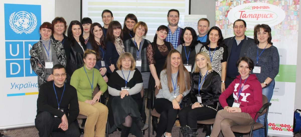 У Дніпрі було проведено тренінг «Підхід, що базується на правах людини у діяльності організацій громадянського суспільства»